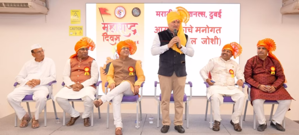 दुबईमध्ये महाराष्ट्र दिनानिमित्त सचिन इटकर यांचे भाषण देताना दृश्य – प्रत्येक मराठी माणूस महाराष्ट्राचा ब्रँड अँबेसिडर. 
