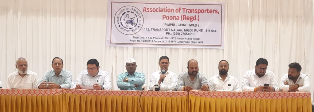 ई-चलन विरोधात वाहतूकदार आंदोलनाची पत्रकार परिषद, पिंपरी पुणे